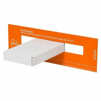 Поштова коробка A5 БІЛА - 220x155x28 мм (50 шт.)