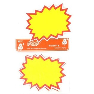 Цінники для акцій та розпродажів - Модель 4 (10 шт.)
