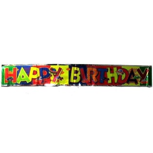 БАНЕР HAPPY BIRTHDAY (15 шт.)