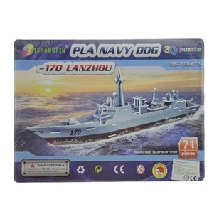 Великий 3D-пазл &ndash; Військовий корабель 170 Lanzhou (2 шт.)